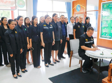 การประชุมติดตาม ... พารามิเตอร์รูปภาพ 70